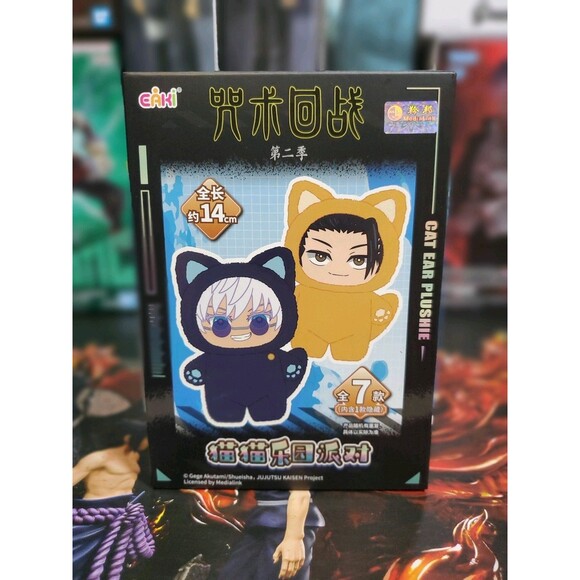 EAKI  authentic Jujutsu Kaisen Cat Plush Pendant Haibara - Picture 2 of 9